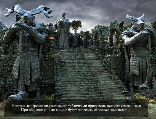 Pillars of Eternity - «Pillars Of Eternity»: размышления после финальных титров. Pillars of Eternity - «Pillars Of Eternity»: размышления после финальных титров.